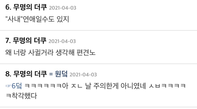 ??: 친구가 이상형 말해보래서 운동권 남자 좋다했는데 오해한거같아 | 인스티즈