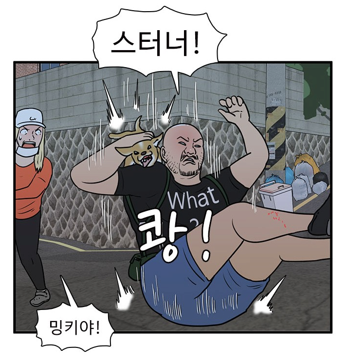 이 시대의 진정한 평등 웹툰 근황ㅋㅋㅋㅋㅋㅋ. jpg | 인스티즈