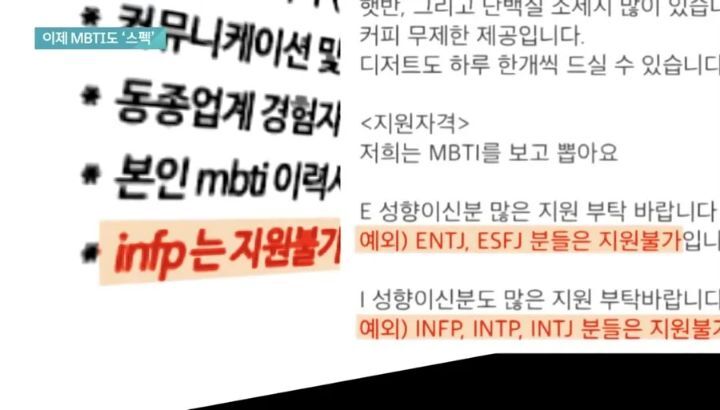 걸러야 하는 회사 | 인스티즈