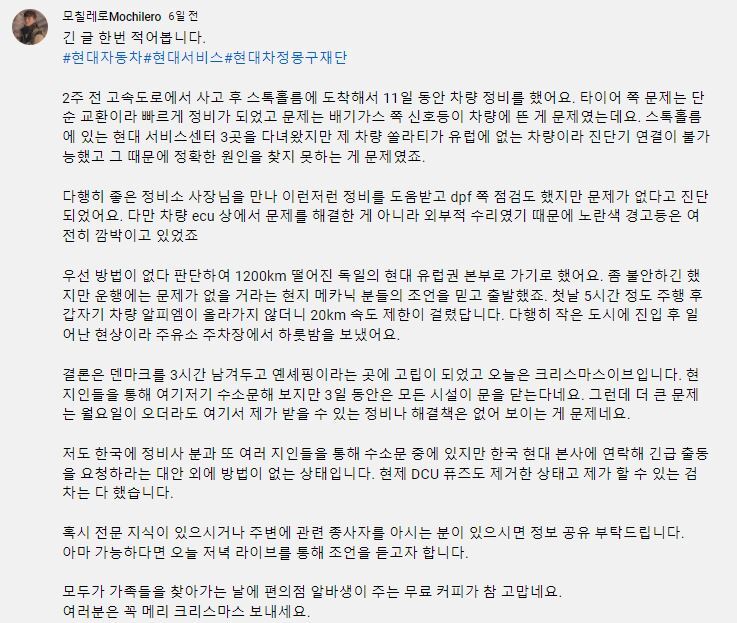 최고 난이도 여행을 하는 듯한 유투버 | 인스티즈