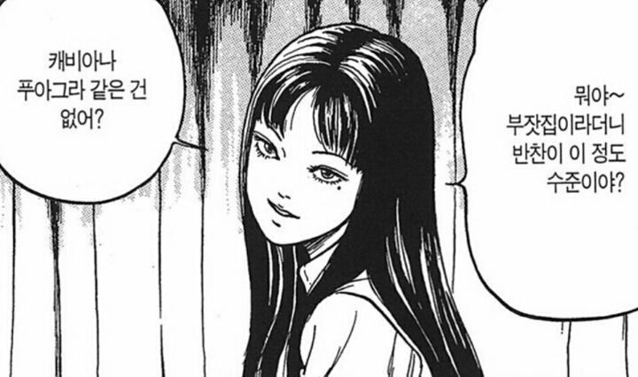 토미에 느낌이 약간 나는 것 같은 (여자)아이들 수진 사진.jpg | 인스티즈