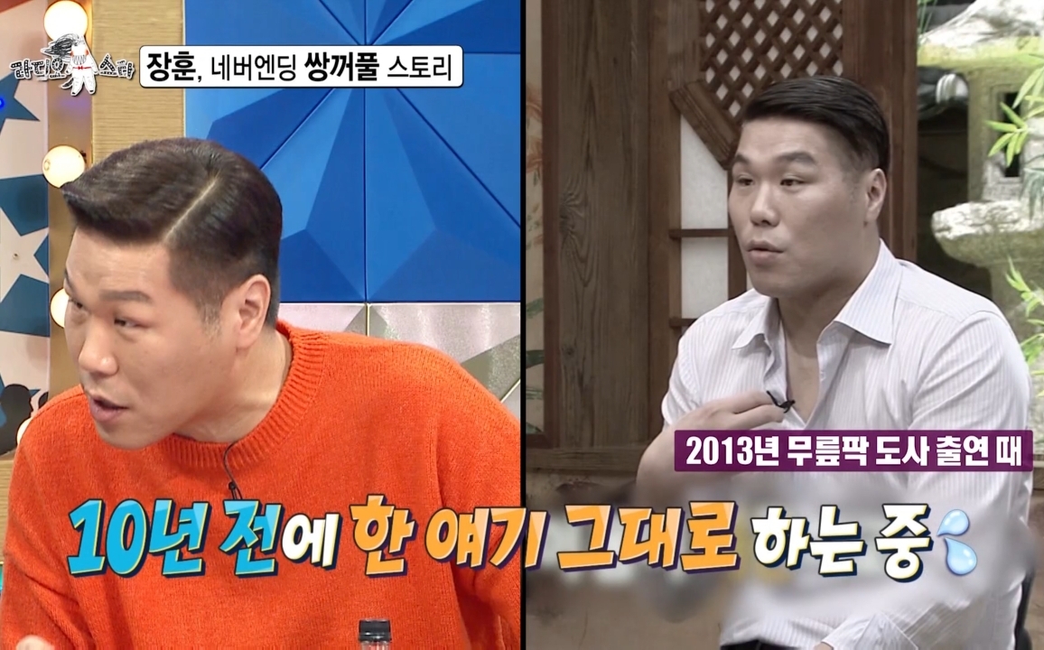 10년째 방송에서 해명하고 있는 서장훈.jpg | 인스티즈