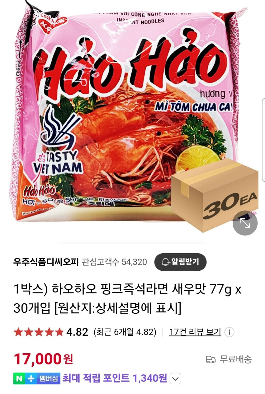 하오하오 이미지