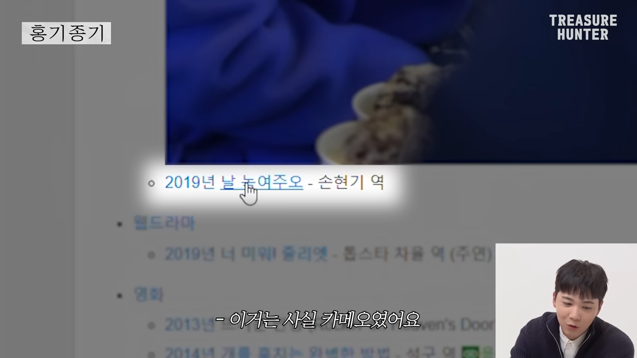 이홍기가 혼자만 드라마에서 위화감 들게 나왔던 이유.......JPG | 인스티즈