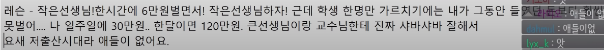 첼로 전공을 하지 않으면 후회할 것 같다는 시청자에게 서울대 첼로 전공자가 전하는 말 | 인스티즈
