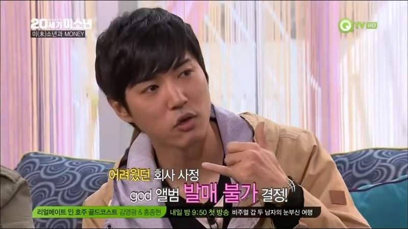 지오디 데뷔하기 전에 거지썰 ㄹㅇ인가요? | 인스티즈