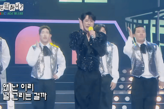 놀면뭐하니 서울 가요제에서 가장 반응 좋은 무대 | 인스티즈