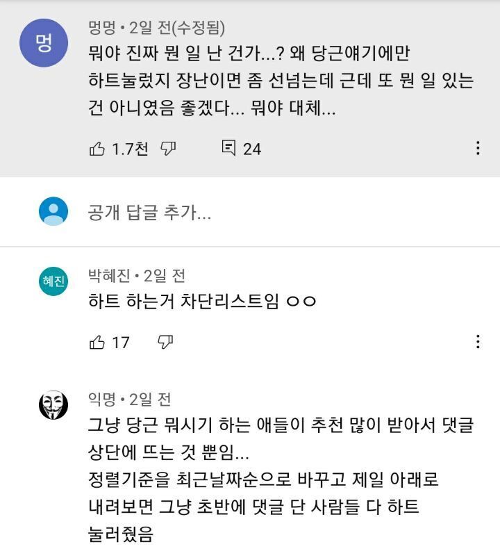 공혁준 여자친구 납치,협박 의혹 ㄷㄷ | 인스티즈