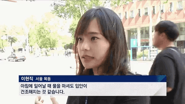 서울 신설동 아이유.gif | 인스티즈