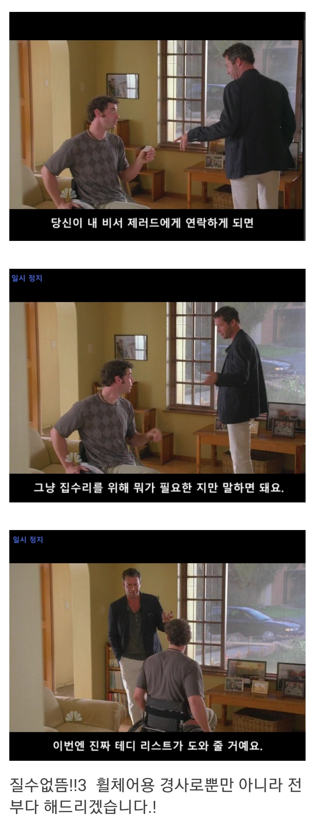 대기업 회장의 카드를 훔쳐서 맘대로 쓴다면 2편.jpg | 인스티즈