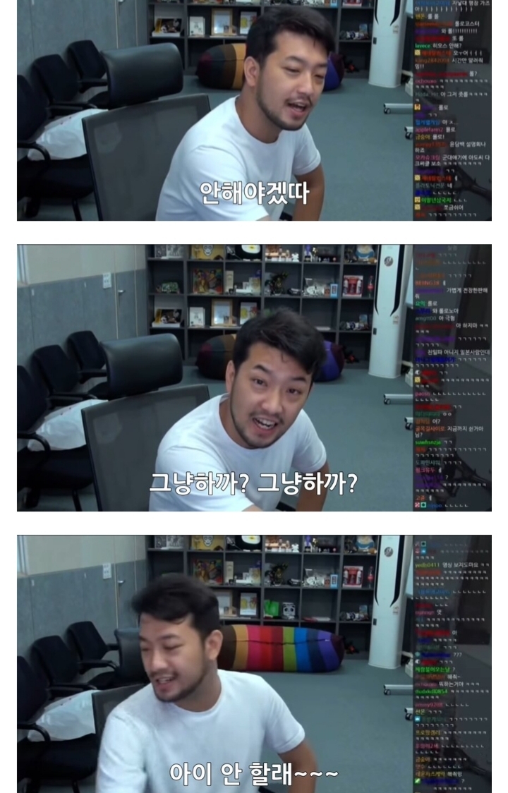 윤서인의 저격에 대처하는 침착맨 | 인스티즈