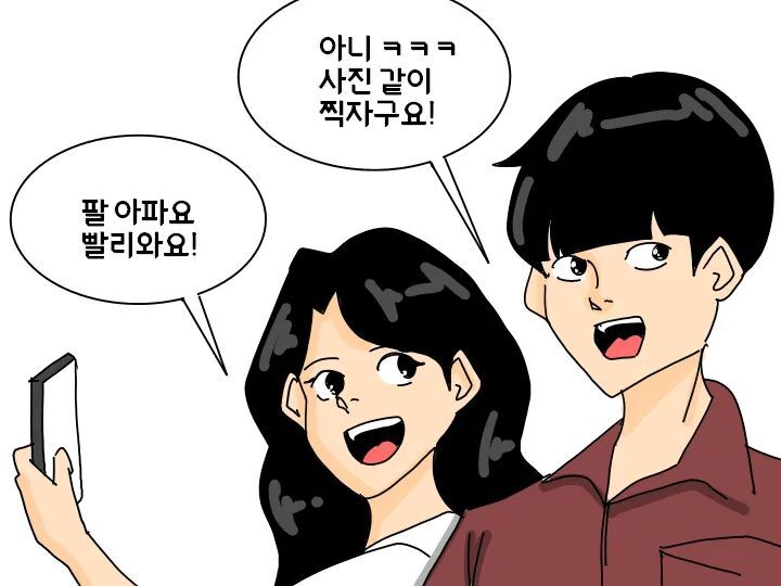 인싸들... 은근 사람 감동받게 만들 때...ㄹㅇ... | 인스티즈