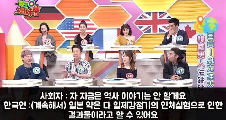 일본 약이 좋은 이유.JPG | 인스티즈