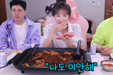 채아 남사친 때문에 찐으로 빡친 러너.jpgif | 인스티즈