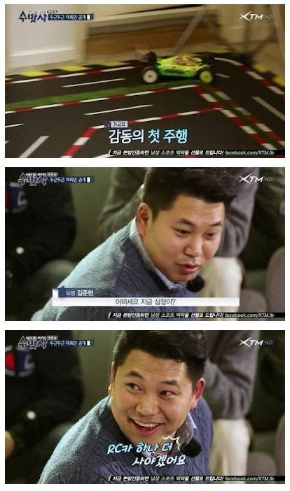 수방사 레전드 | 인스티즈