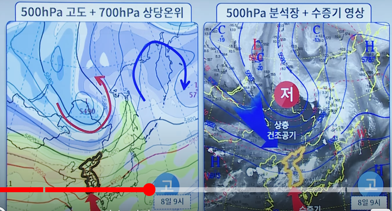 중부지방 비오는 이유 | 인스티즈