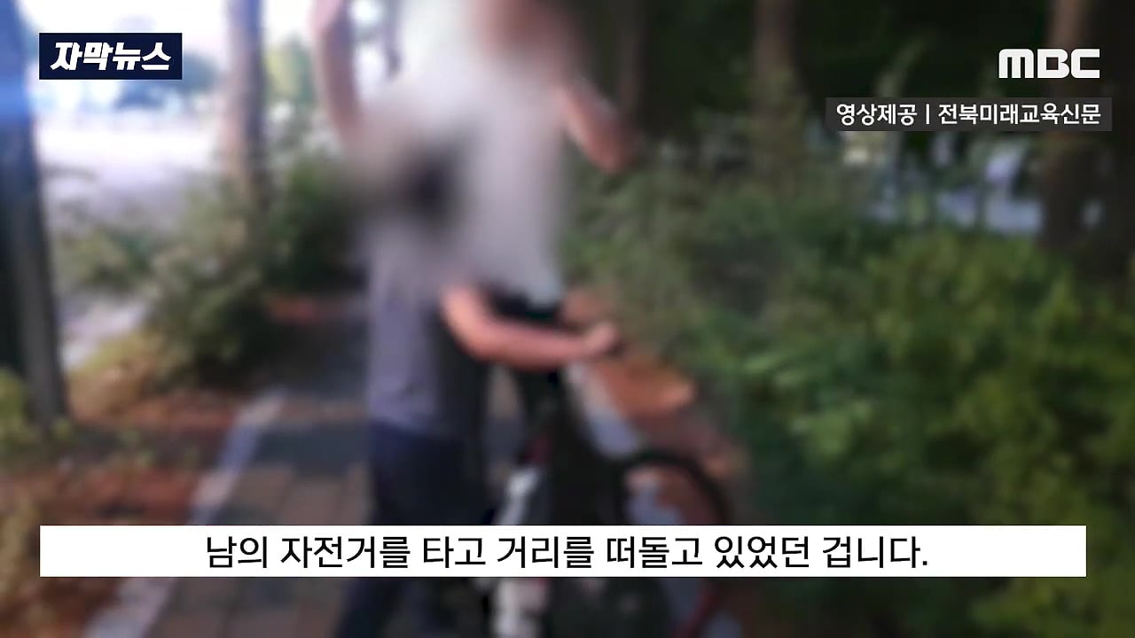 교감 뺨 때린 초등생, 새로운 뉴스 | 인스티즈