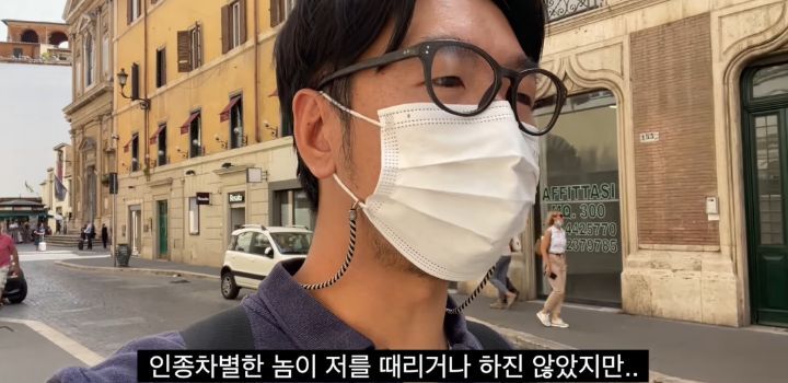 이탈리아에서 인종차별 당하고 이성적으로 참교육한 유튜버 | 인스티즈