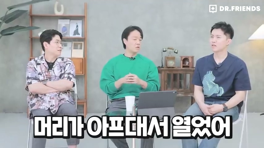 과거 사람들이 두통 생기면 뚝배기부터 열었던 이유 | 인스티즈