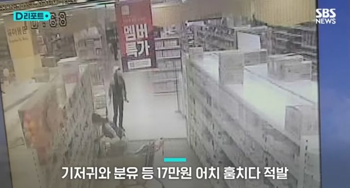 2개월 아기 굶을까봐 절도혐의로 붙잡힌 미혼모.. | 인스티즈