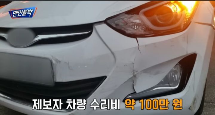 8 대2 를 주장하고 있는 사고 | 인스티즈