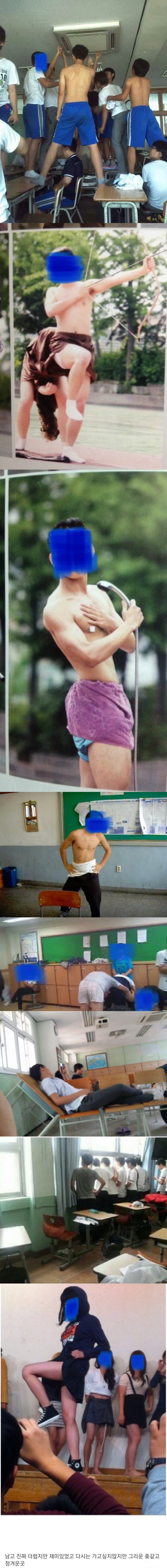 남고 졸업생의 남고 한줄 평.jpg | 인스티즈