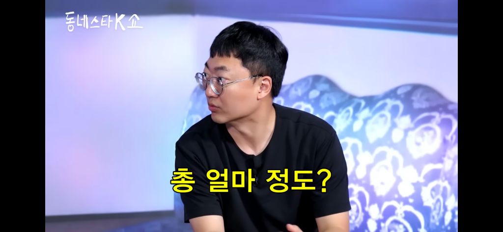 킬각 재는 조나단 | 인스티즈