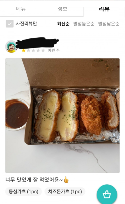 논란의 배민 리뷰 이벤트 .jpg | 인스티즈