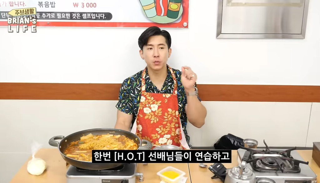 브라이언의 라떼 썰 볶음밥만 시켜먹어도 혼났었던 그 시절 | 인스티즈