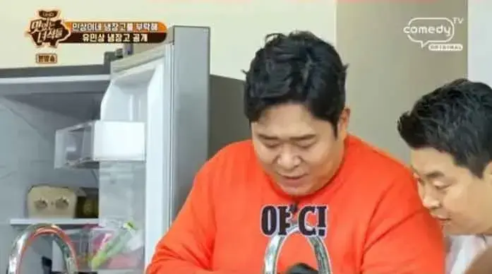 유민상 냉장고에서 나온 소화제 | 인스티즈
