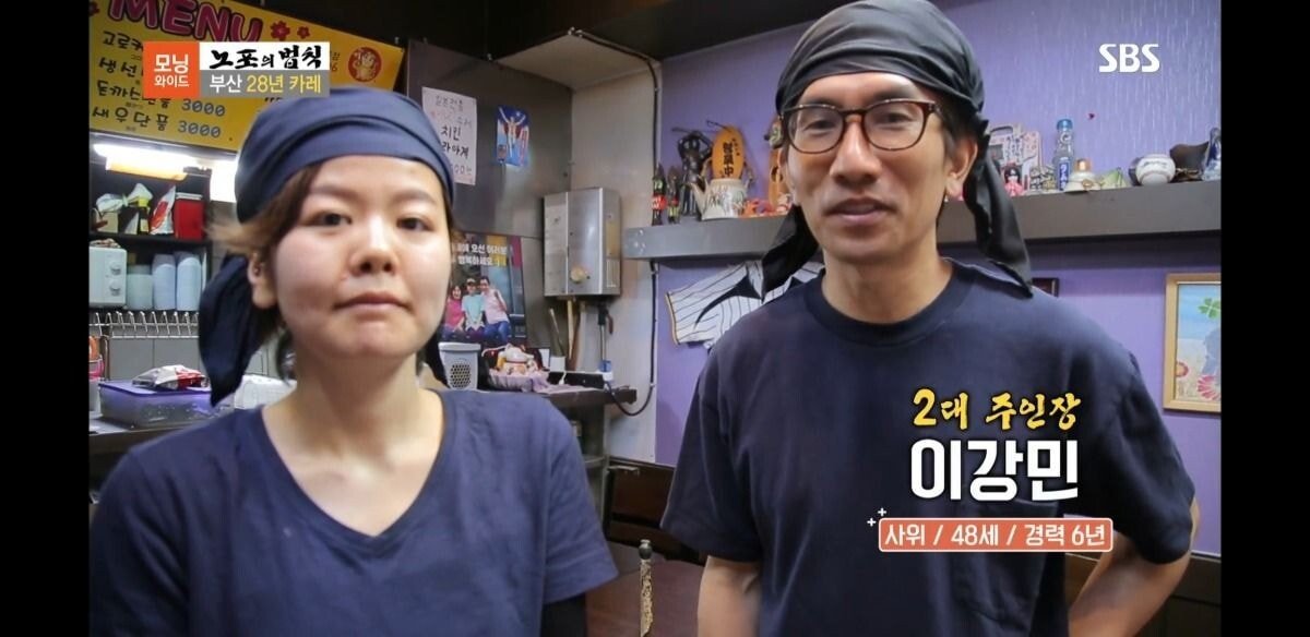 이제서야 알려진 부산 겐짱카레 사건(덮죽사건과 비슷) | 인스티즈