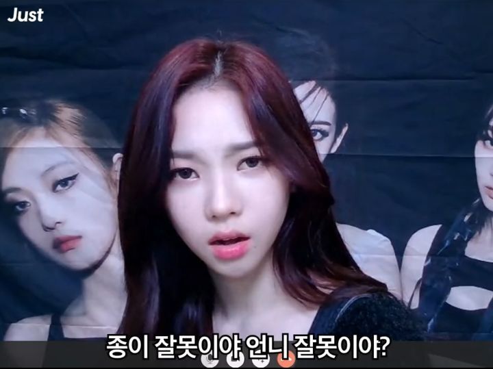 트위터에서 난리났다는 에스파 카리나 영상통화 | 인스티즈