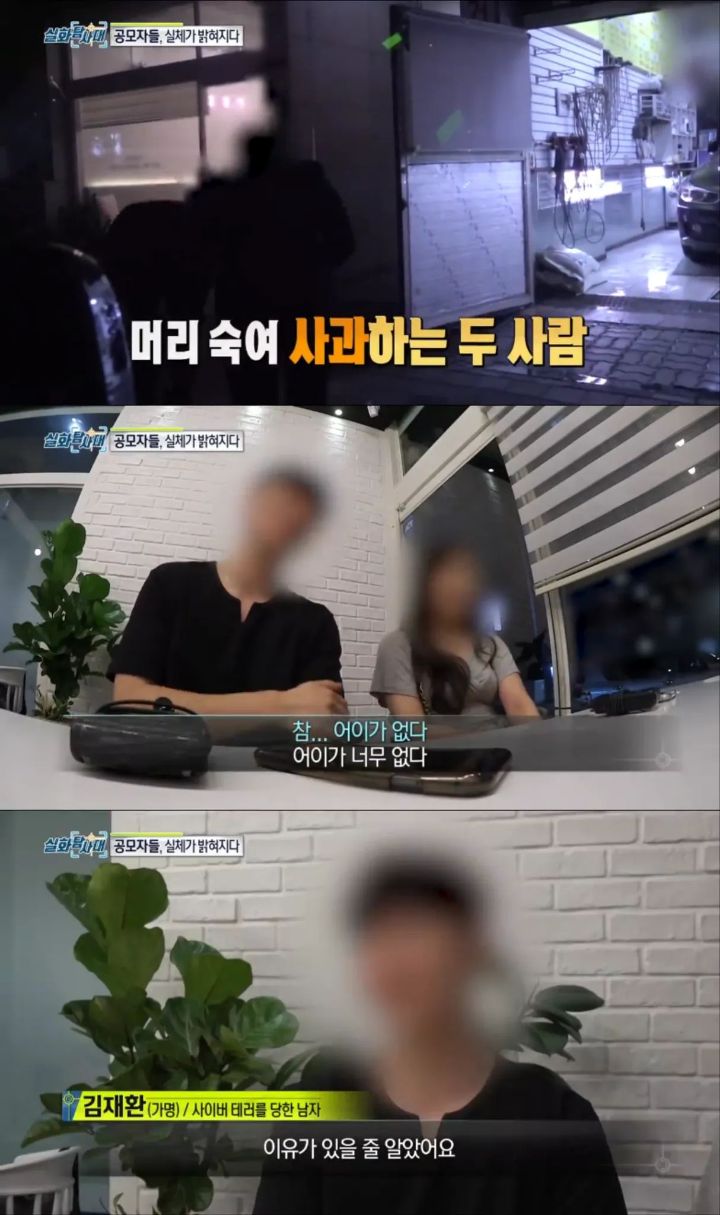 (분노주의)내 남자친구의 아이를 임신했다는 의문의 여인 | 인스티즈