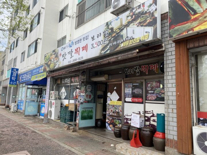 구미에 있다는 뷔페 ㄷㄷ.JPG | 인스티즈