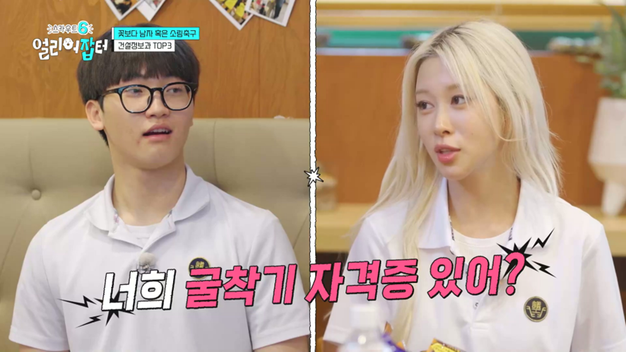 현대자동차 서비스 센터에 실습 나가서 월급 받는다는 고3 | 인스티즈