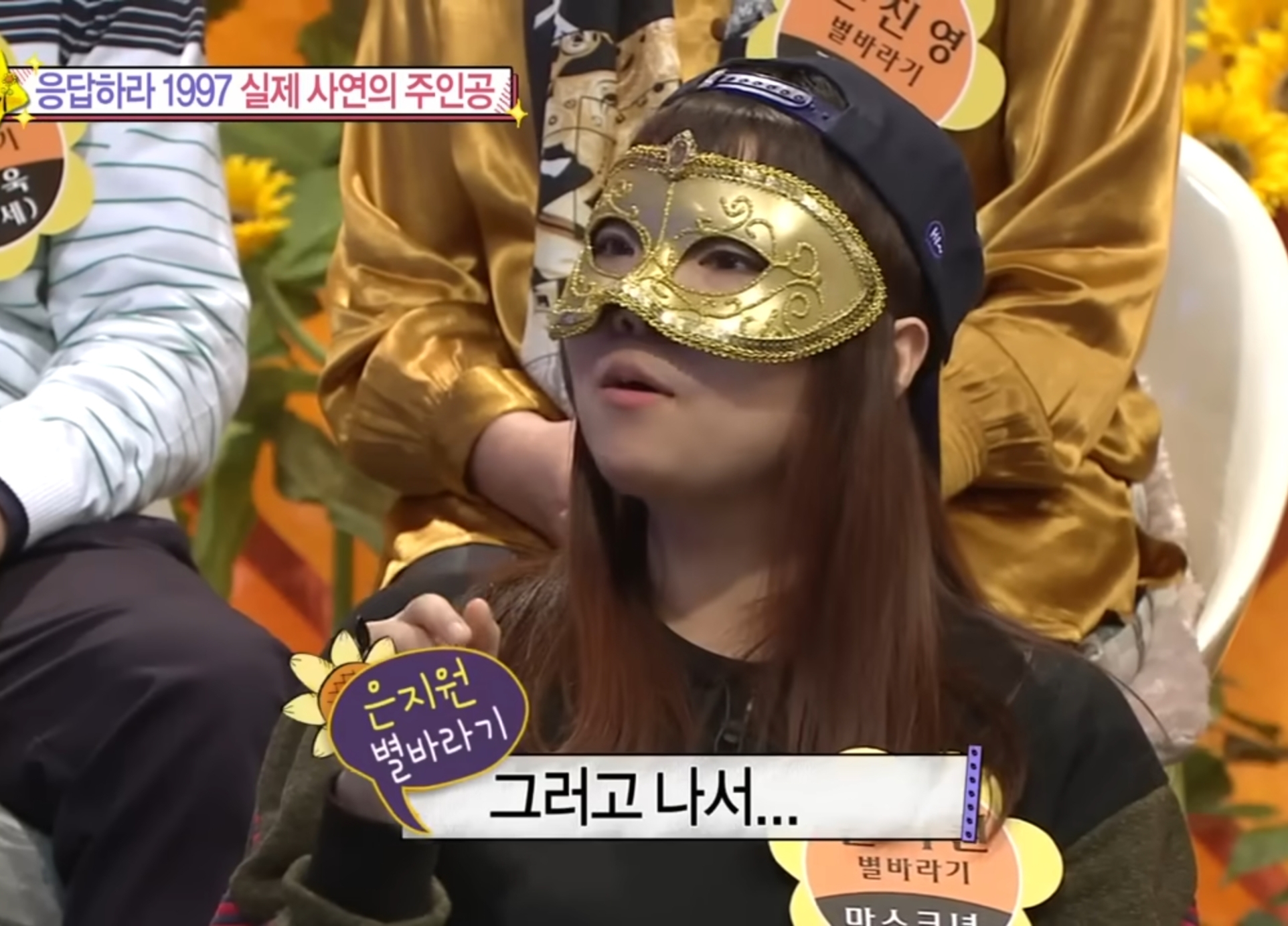 연예인 팬 입담 레전드.jpg | 인스티즈