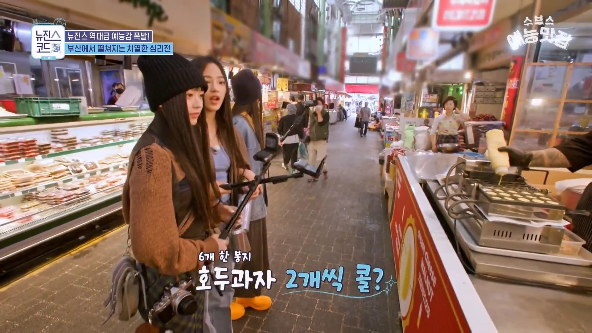 뉴진스를 만나면 모르는 척 해야 하는 이유 | 인스티즈