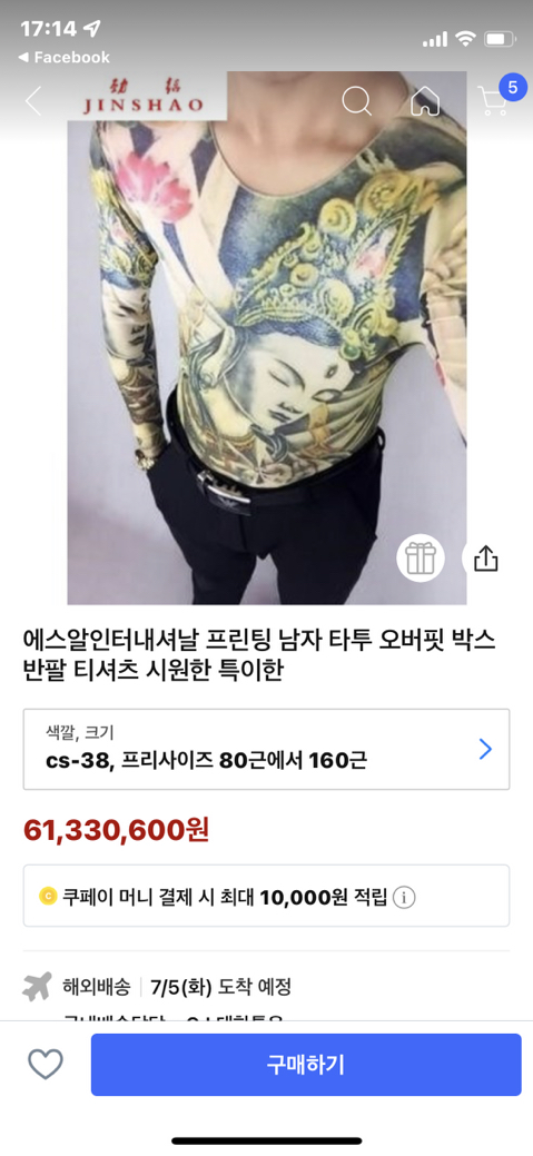 에스알인터내셔널 이미지