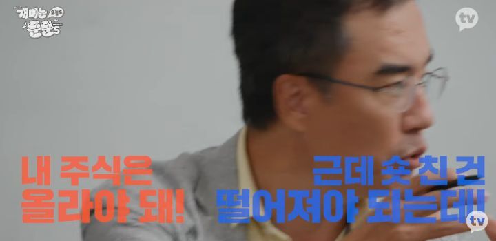 주식 인버스 말리는 전문가와 하고싶은 투자자 | 인스티즈