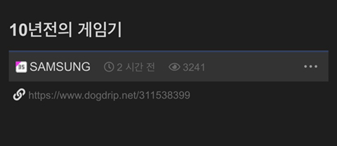 10년전의 게임기.jpg | 인스티즈