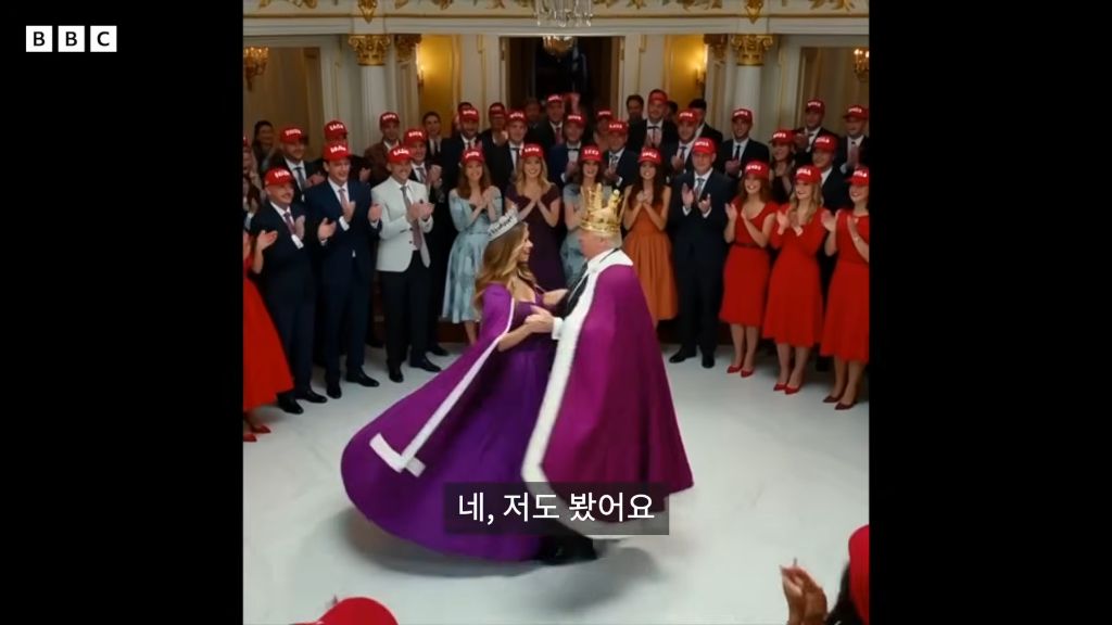 트럼프한테 준 금관을 본 BBC 특파원 | 인스티즈