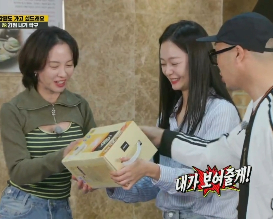 ?? : 운동 미션할 때 멤버들이 전소민 너무 안 껴주는거 같아요.jpgif | 인스티즈