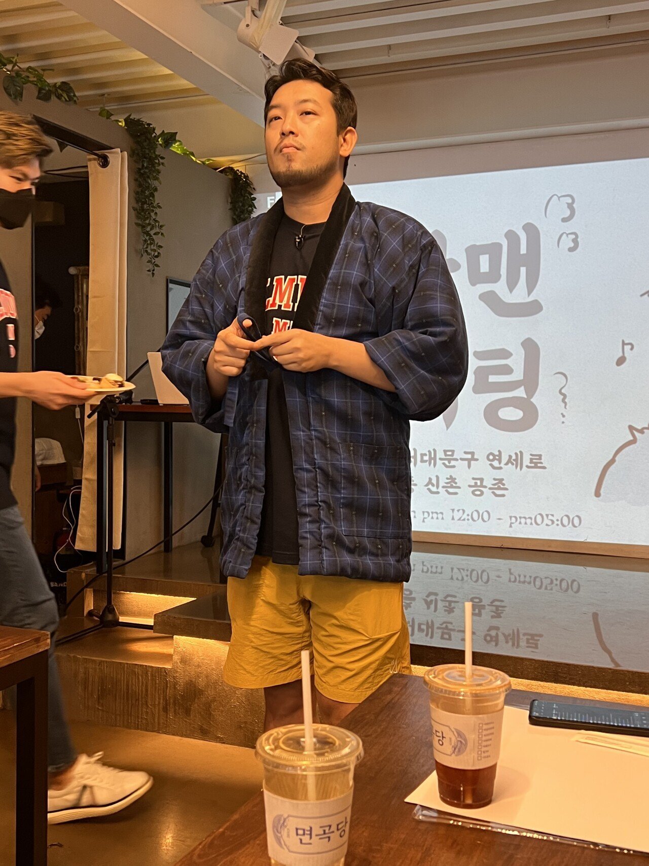 침착맨 장기구독자 팬미팅 후기 | 인스티즈