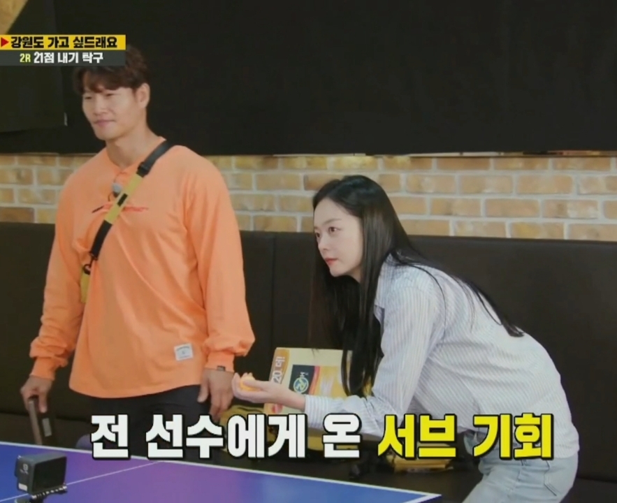 ?? : 운동 미션할 때 멤버들이 전소민 너무 안 껴주는거 같아요.jpgif | 인스티즈