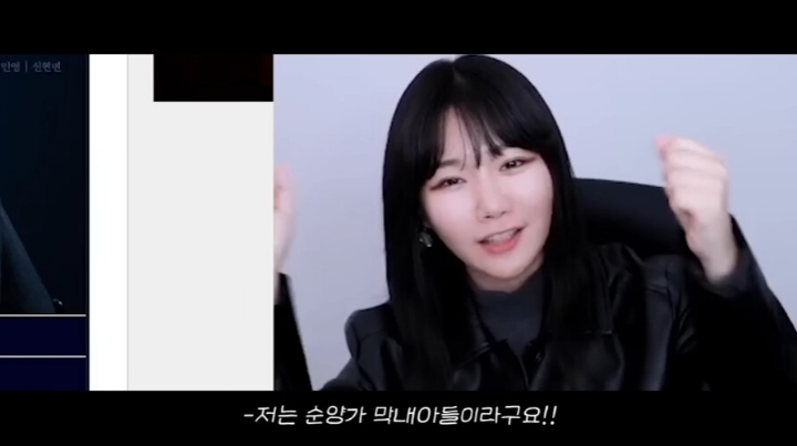 스포) 재벌집 막내아들 결말을 예언한 소니쇼 | 인스티즈