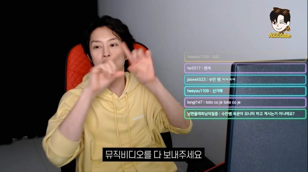 김희철이 유튜브에서 언급한 에스파.jpg | 인스티즈