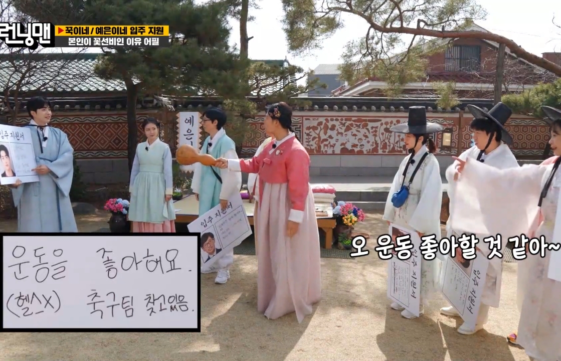 김종국이 환장하는 게스트 2명 출연.jpg | 인스티즈