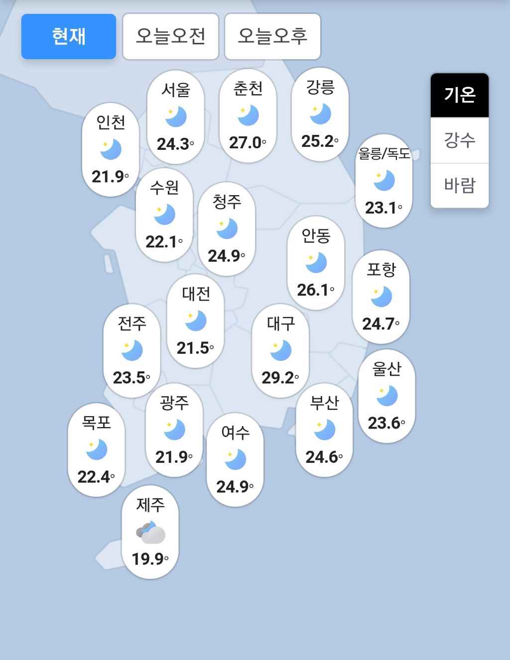 전국 온도 근황 | 인스티즈