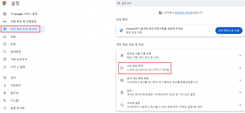 1박 16만원 호텔을 과연 얼마까지 싸게 예약할 수 있을까? | 인스티즈