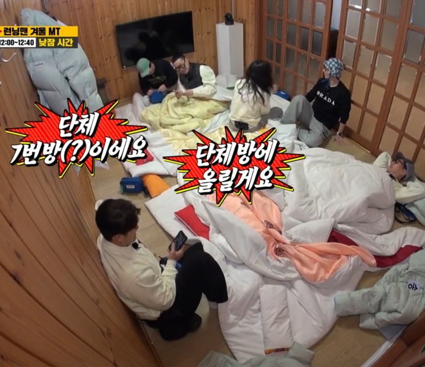 런닝맨 남자 멤버들이 가장 못 참는 것.jpg | 인스티즈